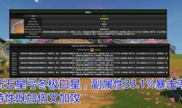 原神五星最新爆料,神秘新角色与全新元素技能震撼揭晓！